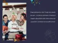 Rodzina świętuje urodziny seniora, wręczając mu tort z wąsami. Krótkie życzenia urodzinowe dla starszej osoby: "Niech życie będzie jak wino - im starsze, tym lepsze!".