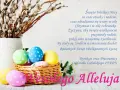 Wesołego Alleluja! Koszyk z pisankami i bazie to piękne życzenia wielkanocne dla rodziny.